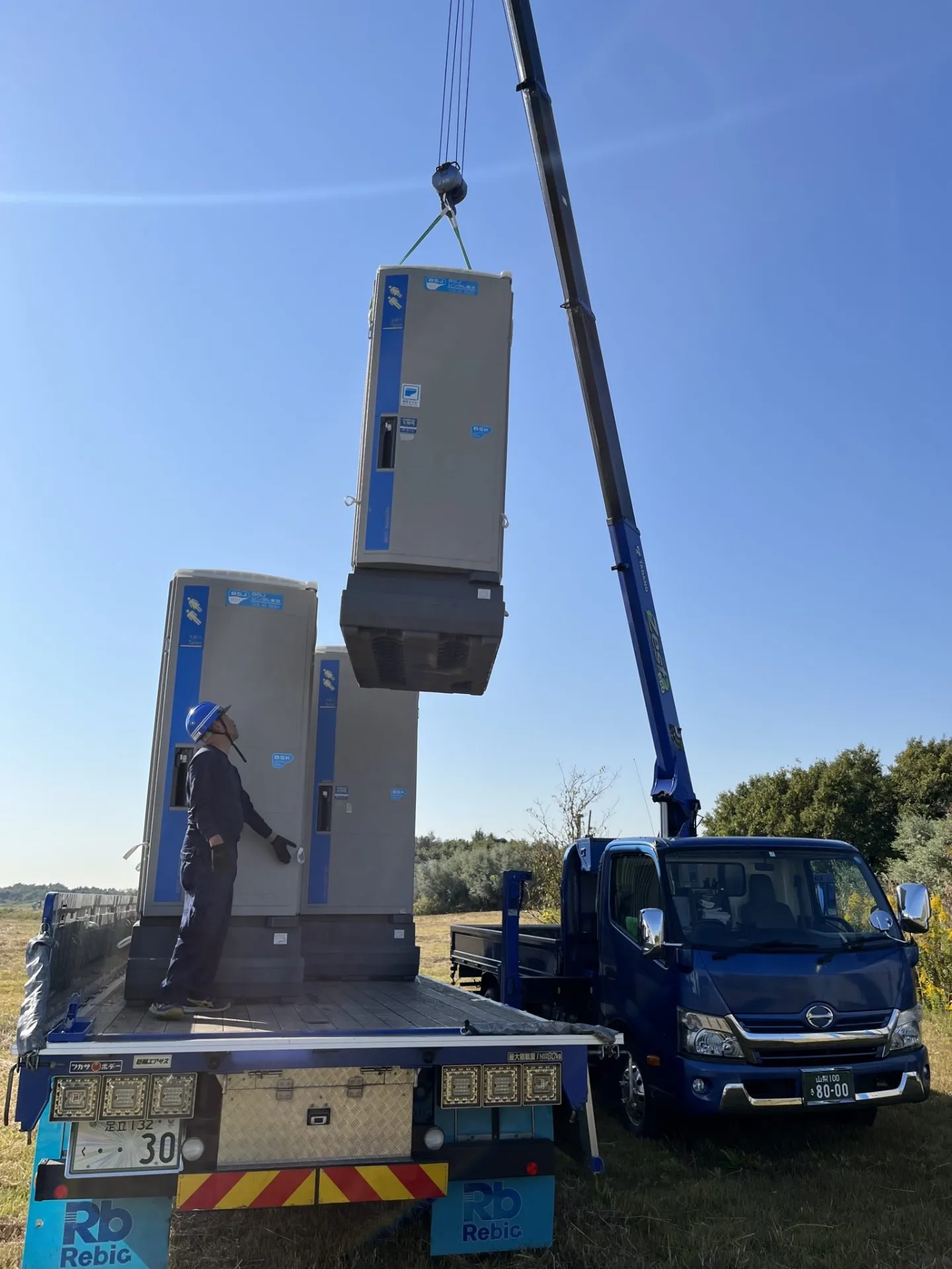 東京大おにごっこ